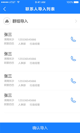 米兰全站APP官方下载操作截圖2
