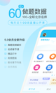 米兰app官网下载入口功能截圖0
