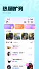 米兰app官方网站1