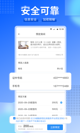米兰·(milan)中国官方网站效果截圖3