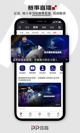 星空体彩官网app1