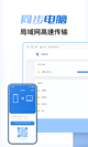星空体彩官网app2