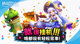 星空游戏官方网站3