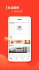 星空体彩官网app4