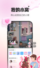 米兰·全站体育APP操作截圖2