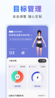 米兰app官方网站操作截圖2