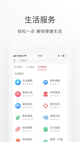 米兰·全站体育APP1