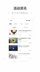开云网站體驗(yàn)截圖4
