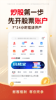 开云网址體驗(yàn)截圖4