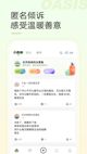 米兰app官网下载入口體驗截圖4