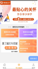 米兰app官网下载入口5