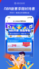 米兰手机网页版入口登录3
