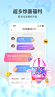 米兰全站APP官方下载精彩截圖5