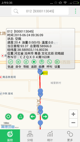 米兰·(milan)中国官方网站體驗截圖4
