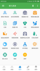 星空体育网址操作截圖2