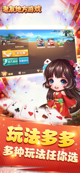 米兰App官方APP下载功能截圖0