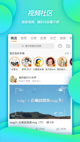 星空·(中国)电子官方网站效果截圖3