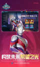 星空体彩官网app界面截圖1