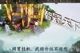 星空体彩官网app操作截圖2