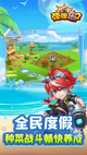 米兰App官方APP下载4
