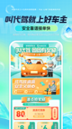 米兰app官方网站2