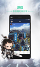 星空体彩官网app操作截圖2