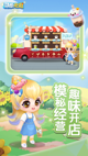 星空体彩官网app1