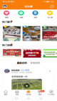 milan米兰官网入口界面截圖1