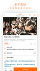 米兰·全站体育APP體驗截圖4