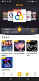 开云网站界面截圖1