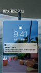 米兰官网登录入口體驗(yàn)截圖4