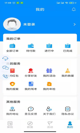 星空体彩官网app功能截圖0