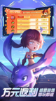 星空体彩官网app4