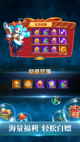 星空游戏官方网站操作截圖2