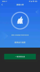 米兰App官方APP下载4