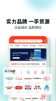 星空体彩官网app3