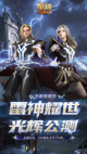 米兰app官方网站4
