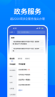 星空游戏官方网站功能截圖0
