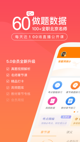 米兰·全站体育APP功能截圖0