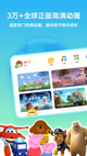 星空体彩官网app5