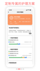 星空体彩官网app4