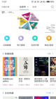 星空游戏官方网站2
