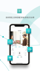 米兰App官方APP下载3