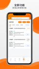 米兰全站APP官方下载1