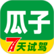 掌上微試