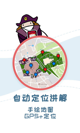星空体彩官网app功能截圖0