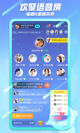 星空游戏官方网站操作截圖2