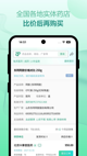 星空体彩官网app4