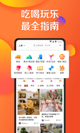 星空游戏官方网站精彩截圖5