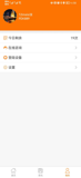 米兰App官方APP下载3